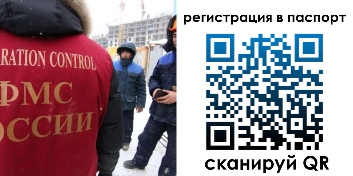 прописка для кредита в Усинске