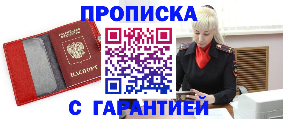 форма 3 в Усинске
